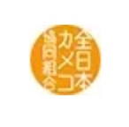 全日本カメコ協同組合妄想族