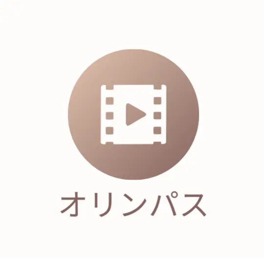 オリンポス