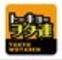 トーキョー ヲタ連/妄想族
