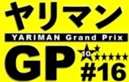 MAGICプレステージプレミアム(PRESTIGE PREMIUM )