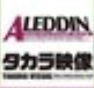 Takara Visual