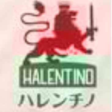 HALENTINO/妄想族