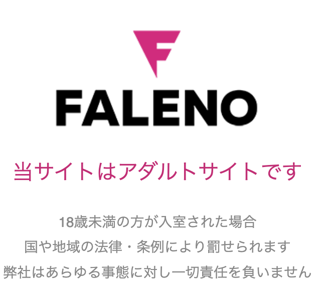 FALENO