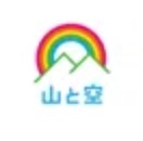 山と空/妄想族 Yama to Sora