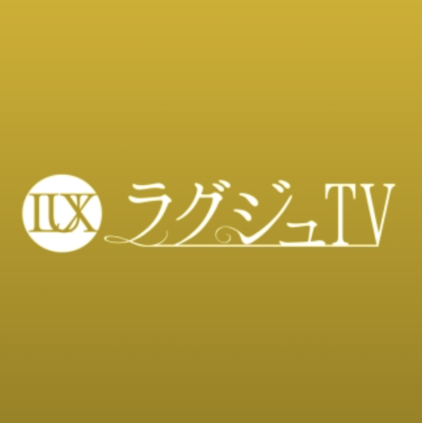 ラグジュTV