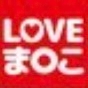 LOVEま○こ/妄想族