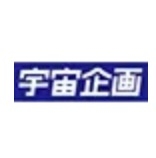 宇宙企画UchuKikaku