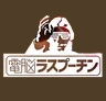 電脳ラスプーチン